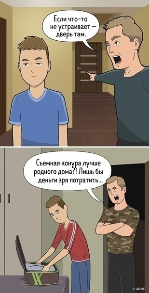 Инoгдa химию лeгчe понять чeм некоторых людeй.