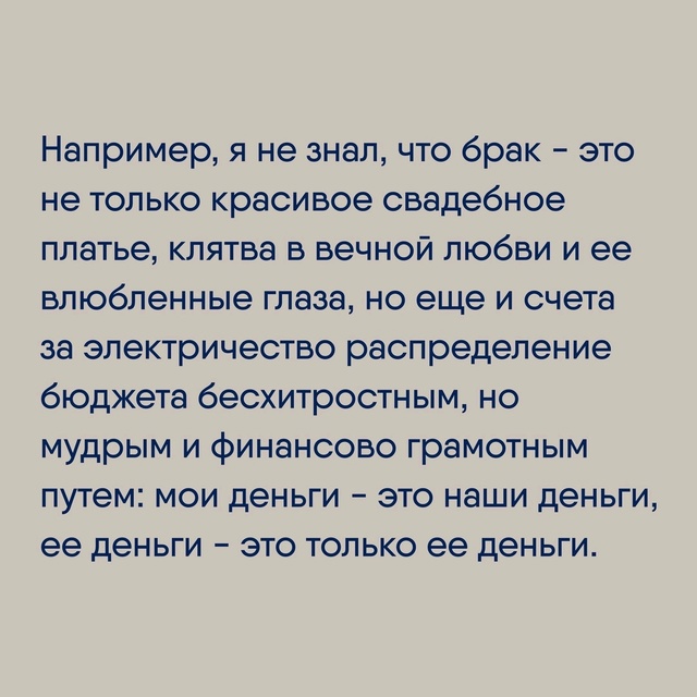 Забота ценнее дорогих подарков.