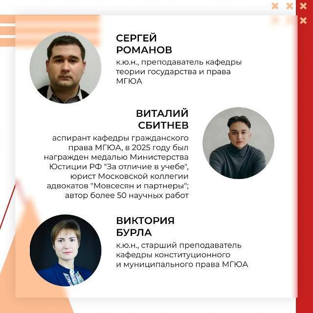 ? Пора сделать первые шаги в юридическую науку!
Как н?...