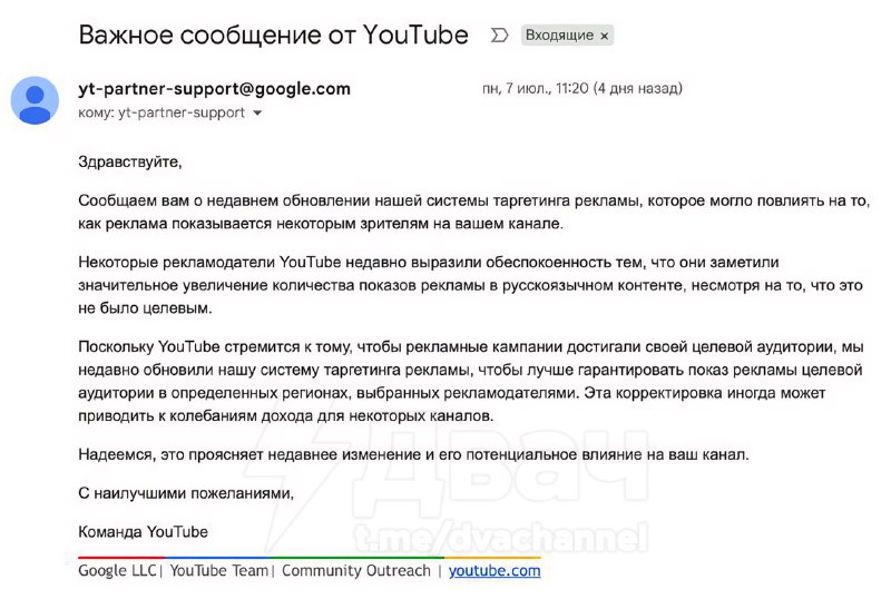 ‼️Google выдал всем русскоязычным пользователям халявный YouTube Premium и одновременно лишил всех р