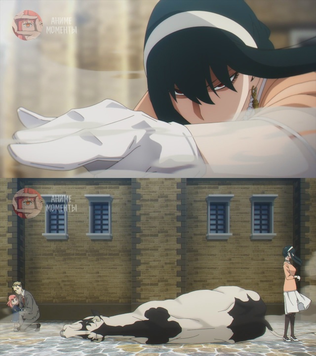 Семья шпиона 🐄 4 серия