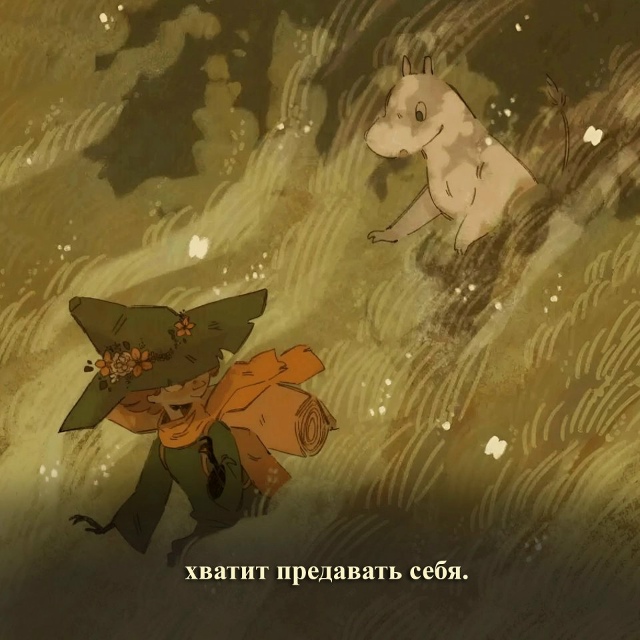 В этом и есть истина!