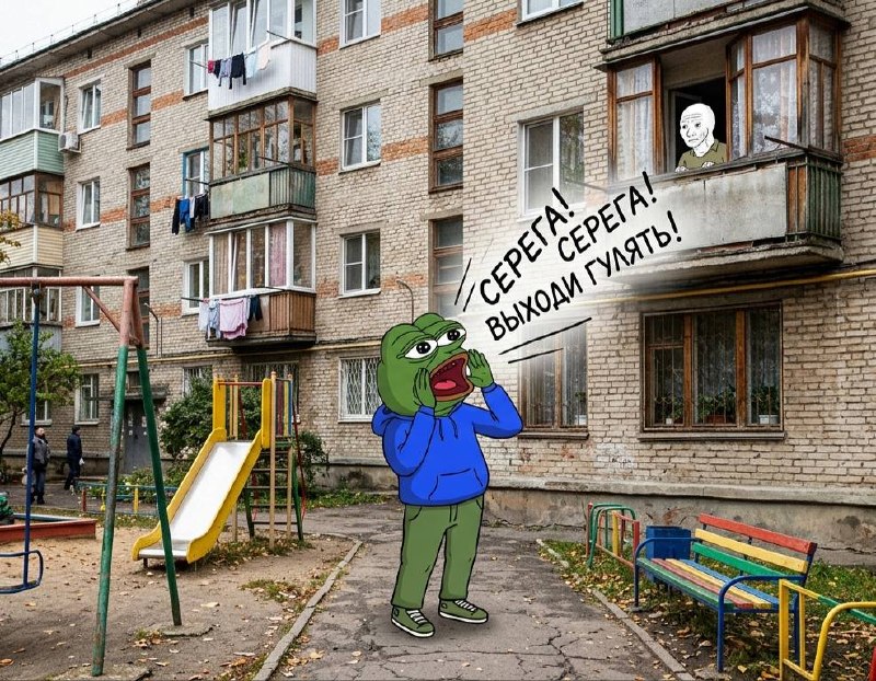 дети сейчас: *звонят и пишут друг другу, чтобы выйти гулять*
я в детстве зову друга: