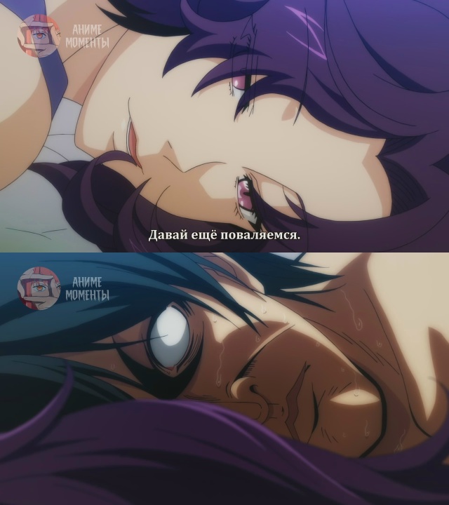 Необъятный океан 🎬 3 серия