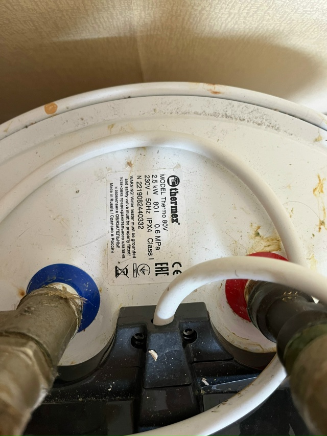 Продам бойлер за 10000, покупали за цену с сайта
В рабоче?...