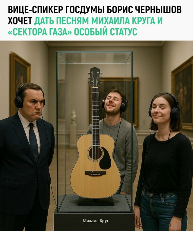 Россия: страна, где тюремный шансон и мат могут стать к?...