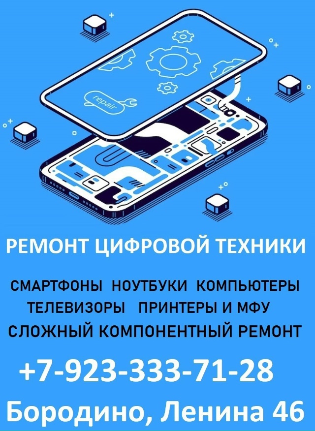 erid: 2VtzqvMeCAL
Рекламодатель: ИП Слюсарев В. А.
ИНН: 244501872603