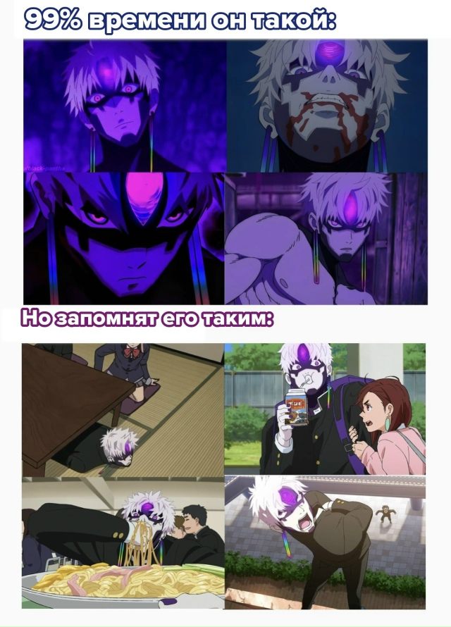#мемы@anime