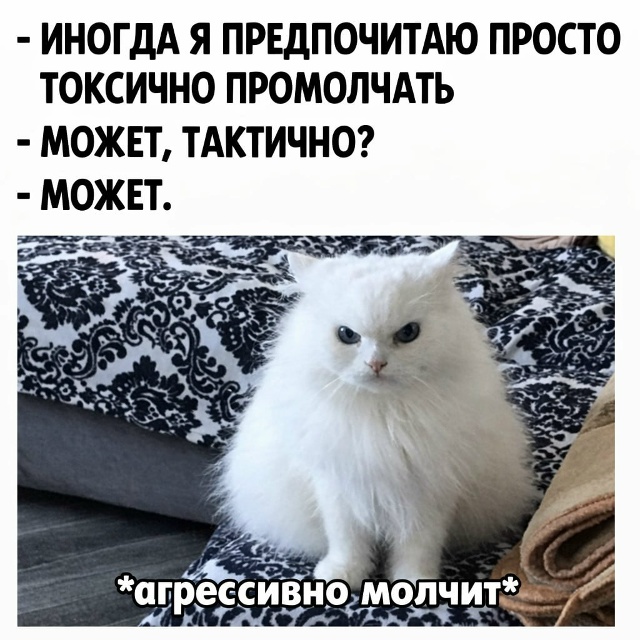 Общение с токсичными людьми ускоряет старение, особен?...