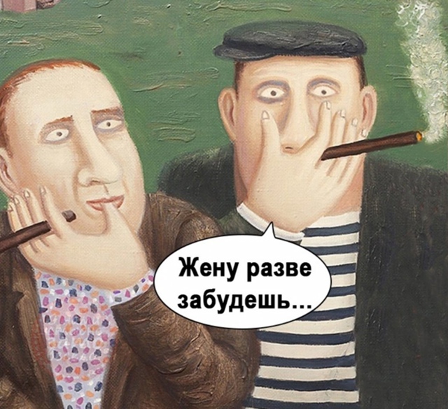 Бедный Леха😅