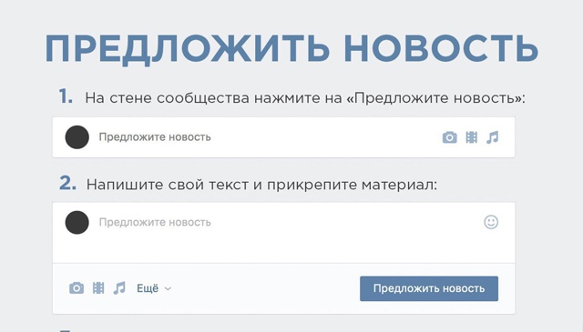 ❗Предложи свою новость и мы опубликуем её анонимно, ес...