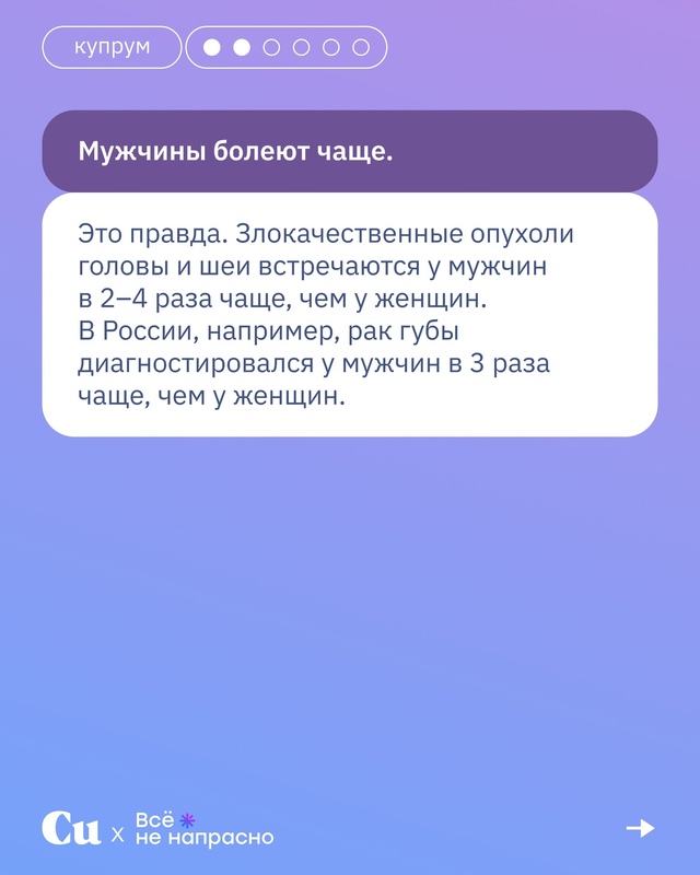 Правда, что, если не чистить зубы, повышается риск разв?...