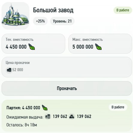 #Grow_Tea 🍃
Моя статистика:
Дата моего входа в проект: 05.03.2026
Сделал депозит: 1,500 usdt 😎
Пр