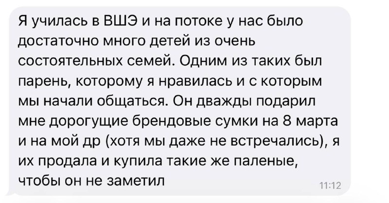 бизнес у неё в крови