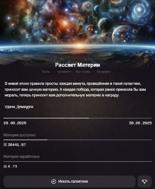 #Tiny_Verse 💸
Ночью удалось пообщаться с разработчиком игры в чате для амбассадоров и вот вам неско