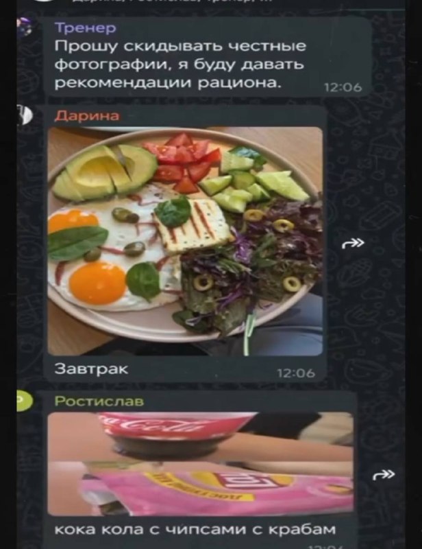 с крабом значит с белком