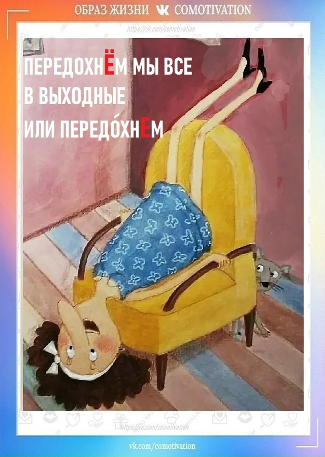 Важная буква.