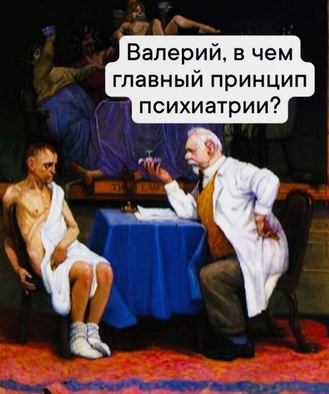 Так вот как работает вся эта система