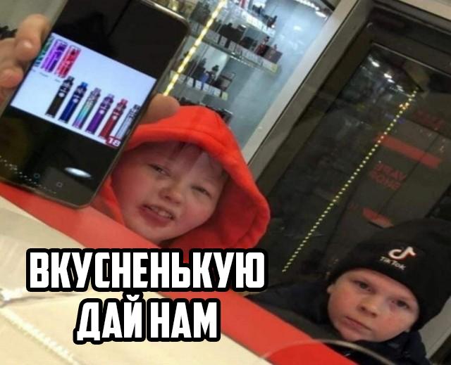 В жидкостях для вейпов нашли сверхсладкий подсластитель, который в 13 тысяч раз слаще сахара.
Его