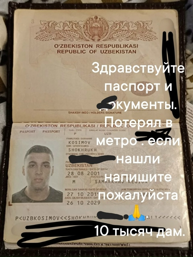 Пожалуйста помогите найти.
10 тысяч рублей вам дам