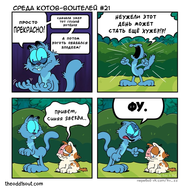 Как вы думаете, как Безликая потеряла своё лицо? Счастл...