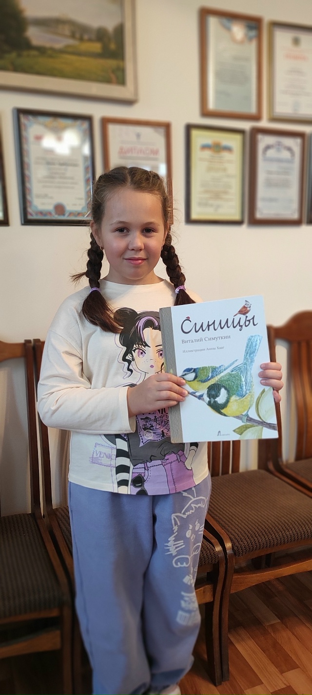 Победительница конкурса «Синички – в кадре»
По единод...