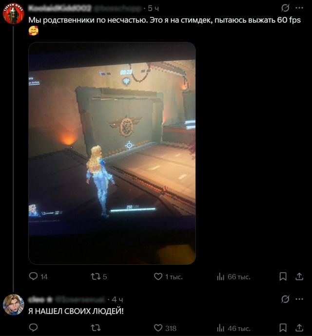 Геймер опубликовал в сети пост, в котором показал, как ?...