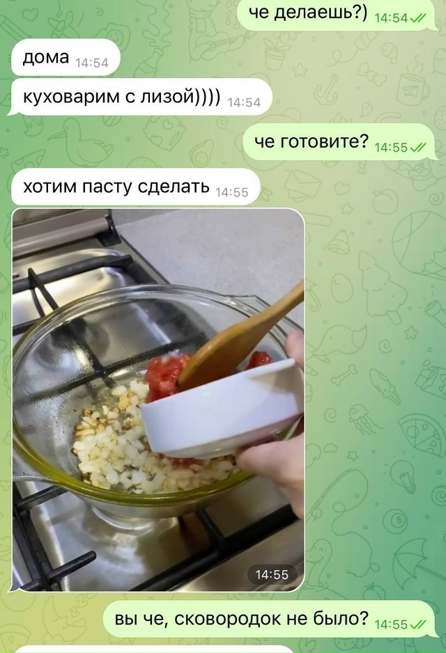 Как они вообще до такого додумались