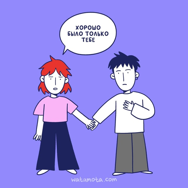 ??Отношения могут выматывать по разным причинам: на?...