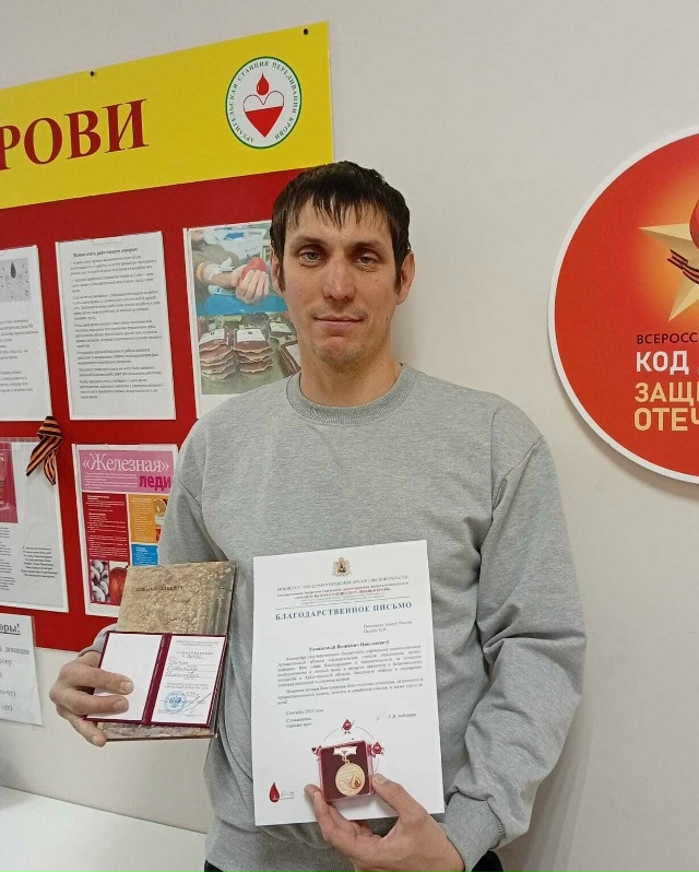 🏅 Трое вельчан получили знак «Почётный донор России» ...