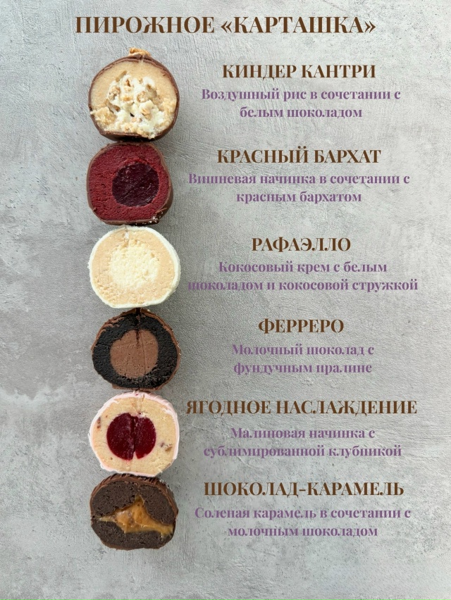 Всем привет! ?‍♀️
Меня зовут Саша,
С радостью пригот?...