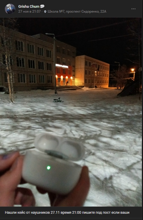 #потеряшки@pdsh51