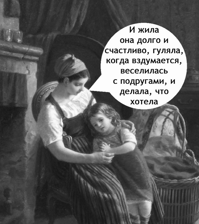 Чудесная сказочка