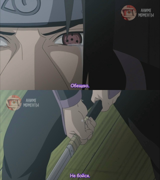 Наруто: Ураганные хроники 🎬 339 серия