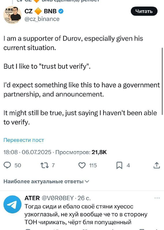 Паша с твинка отработал китаезу
@givemetonru
