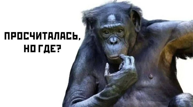 🔮 Россиянка бросила работу по совету гадалки, которая...