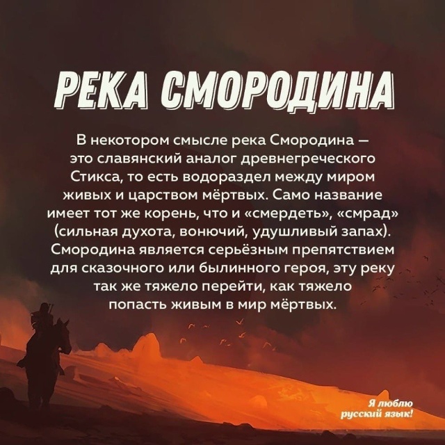 8 назвaний из сказок с жутковатым происхождением😅