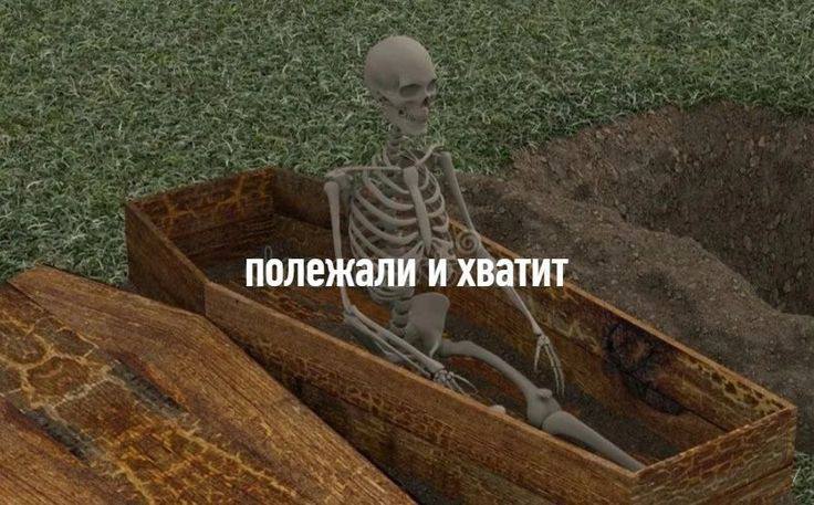 состояние после дневного сна: