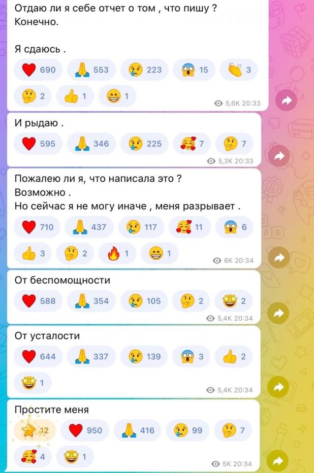 Сердце разрывается, когда близкий человек борется с ал...