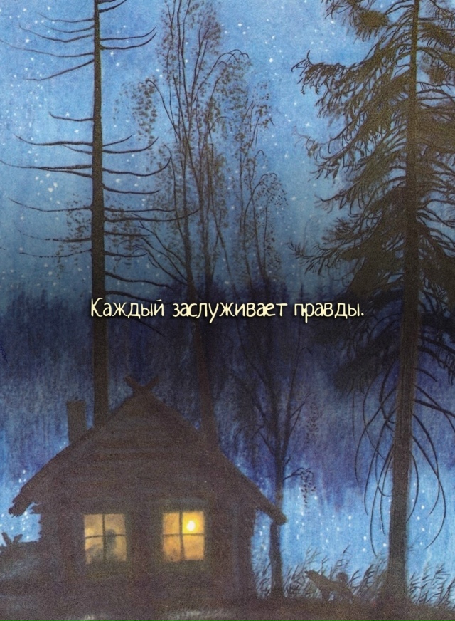 Просто скажи мне это
Рекомендации на день 👉 max.ru/pavelshapr...