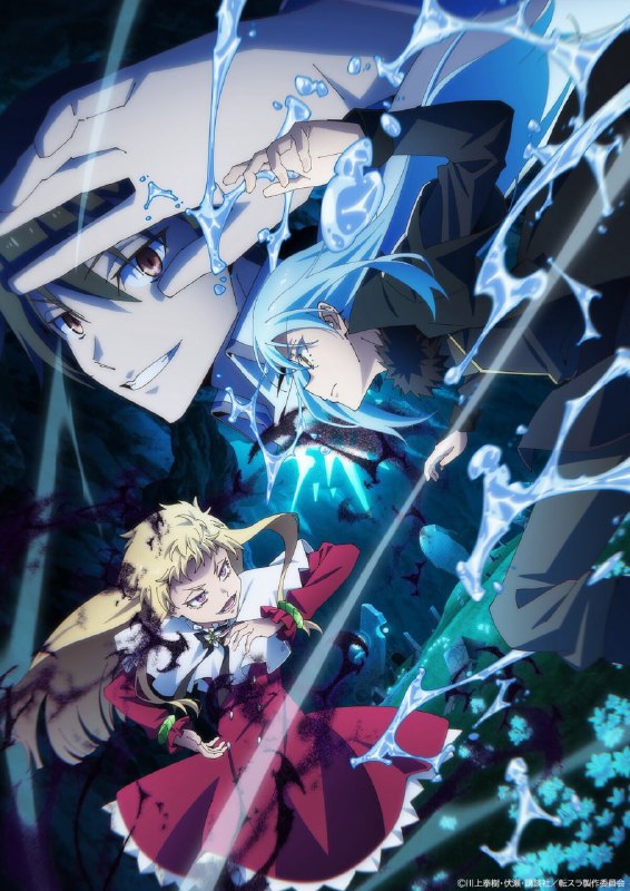 💧Новый постер 4 сезона аниме «О моём перерождении в слизь»
Сезон будет состоять из 5 частей.
Прем