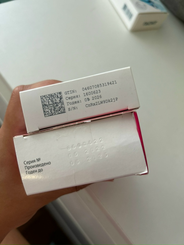 Жалко выкидывать , может кому надо ,использовано 6-8 из к...