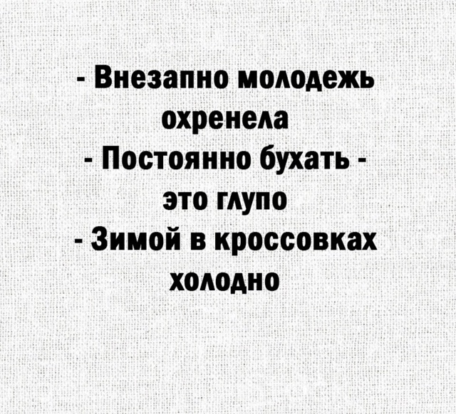 В 35-ть лет все пункты)