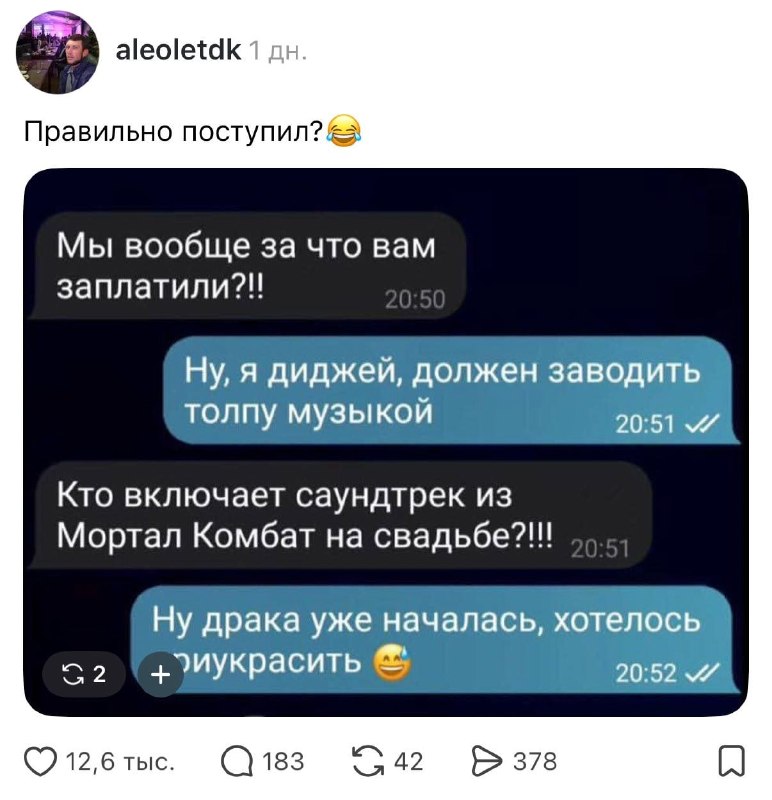 А можно контакты этого звукорежиссёра? 😱