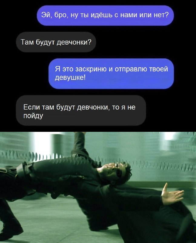переиграл и уничтожил