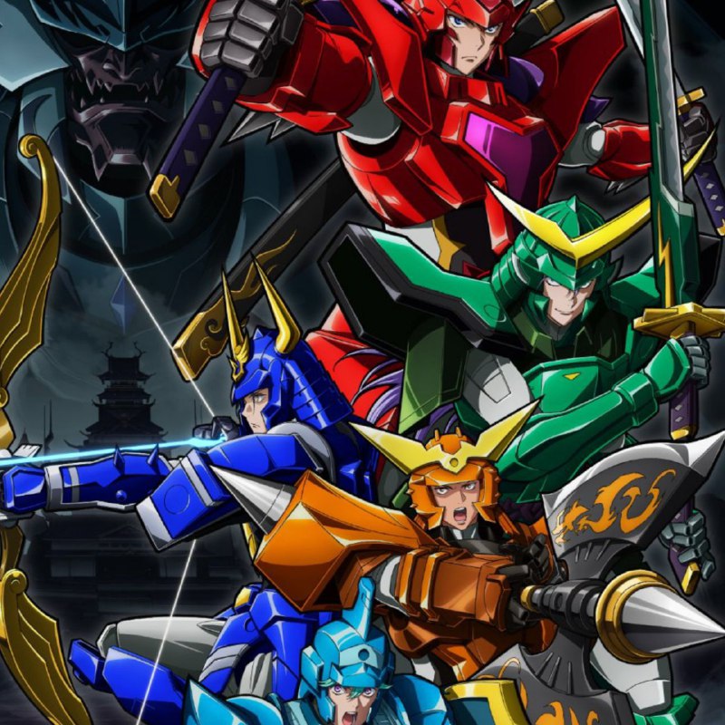 Когда сойдутся стихии
Аниме-сериал "Истинные чудотворные рыцари" (Yoroi Shin Den Samurai Troopers)