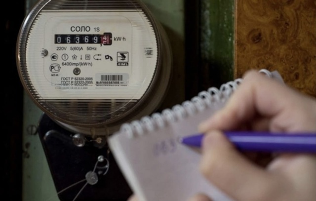 ❗❗❗Цены на элeктричество скоро резко взлетят: для рос...