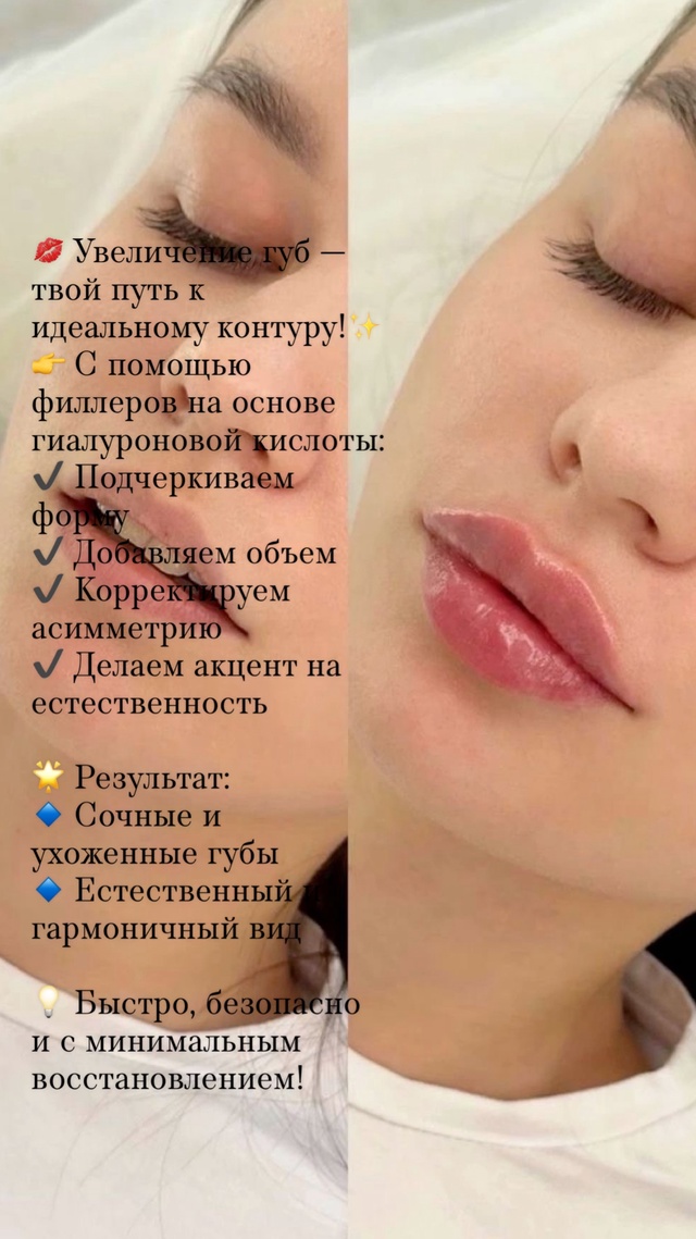 ✨ 20 июля — приём в Александровке! ✨
⠀
Косметологическ...