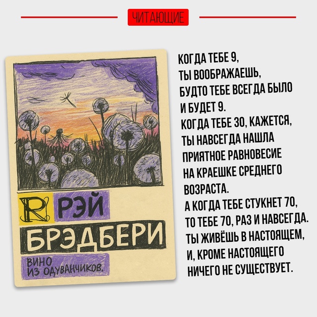 Рубрика: Что почитать.