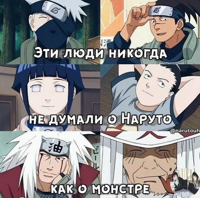 Аниме - прикольно